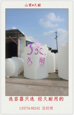 扎蘭屯大型塑料容器 價格、廠家及滾塑工藝全解析